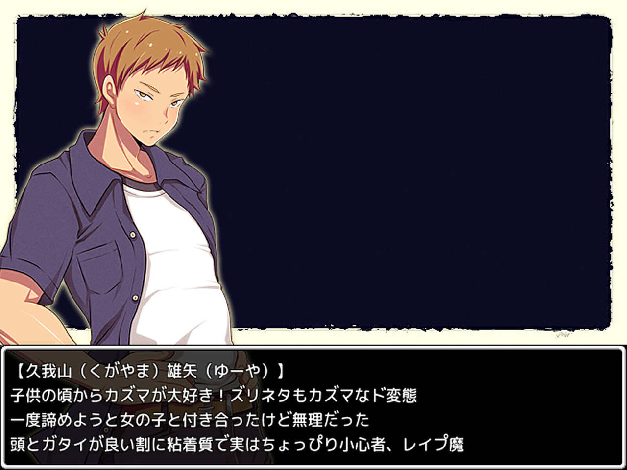 Kazuma to Kugayama no Kimyou na Haikou Tanken ♂ × ♂ CG Shuu page 4 full