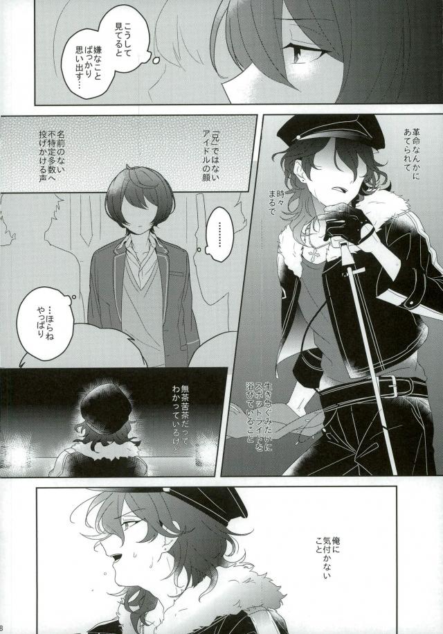 Connect Eight page 7 full