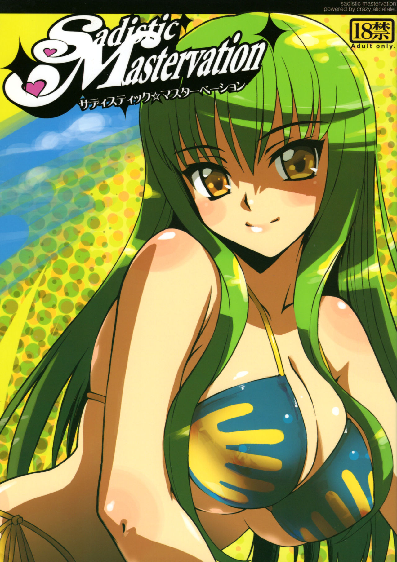 Sadistic Mastervation page 1 full