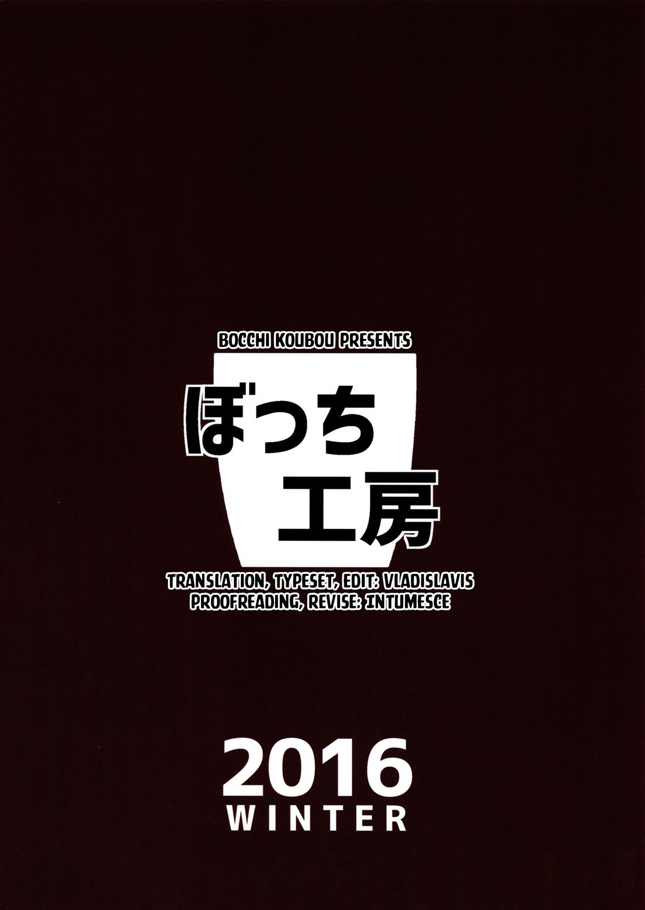 Succubus in heat Aster-chan/Hatsujouki Succubus Aster-chan page 2 full