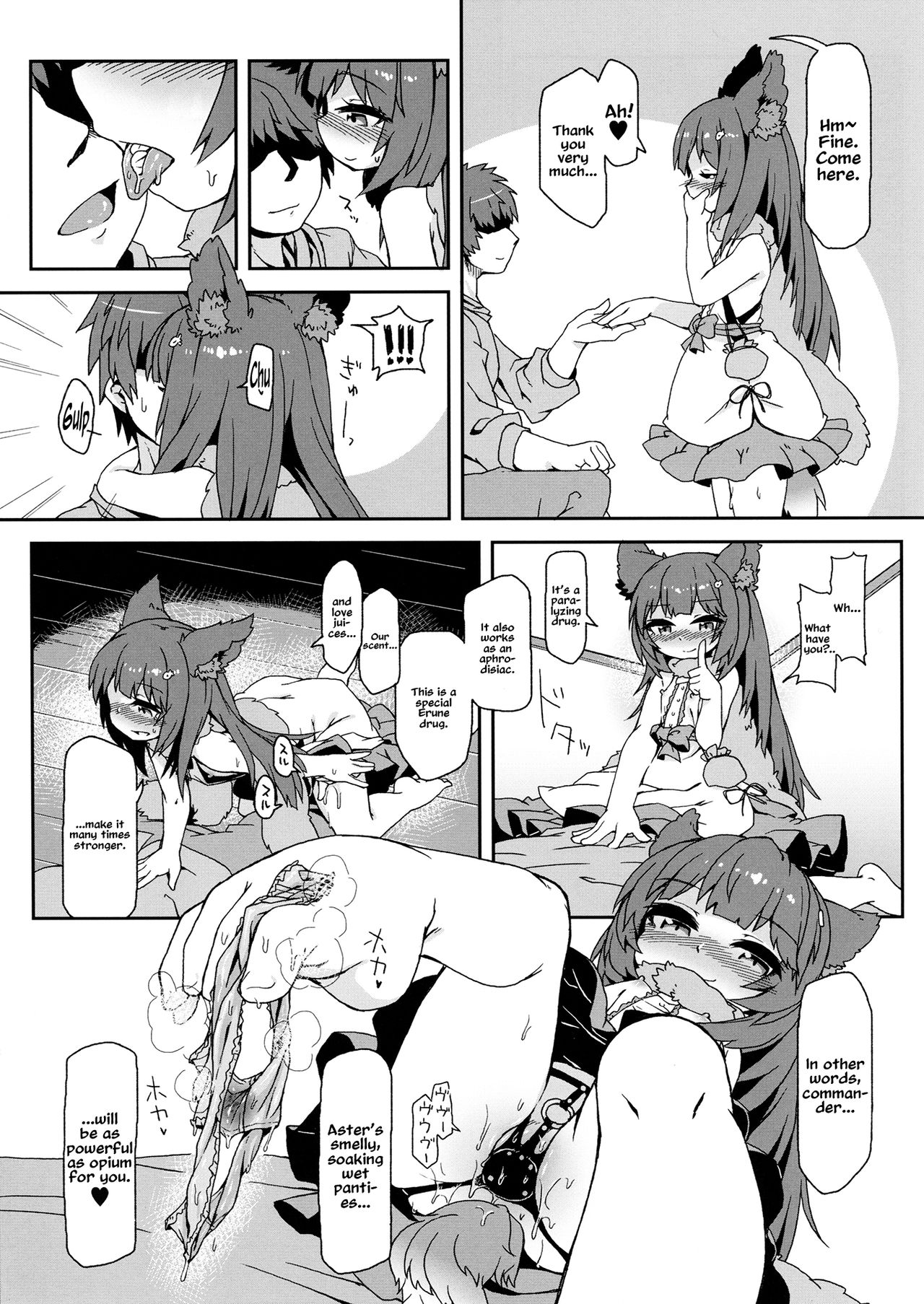 Succubus in heat Aster-chan/Hatsujouki Succubus Aster-chan page 7 full