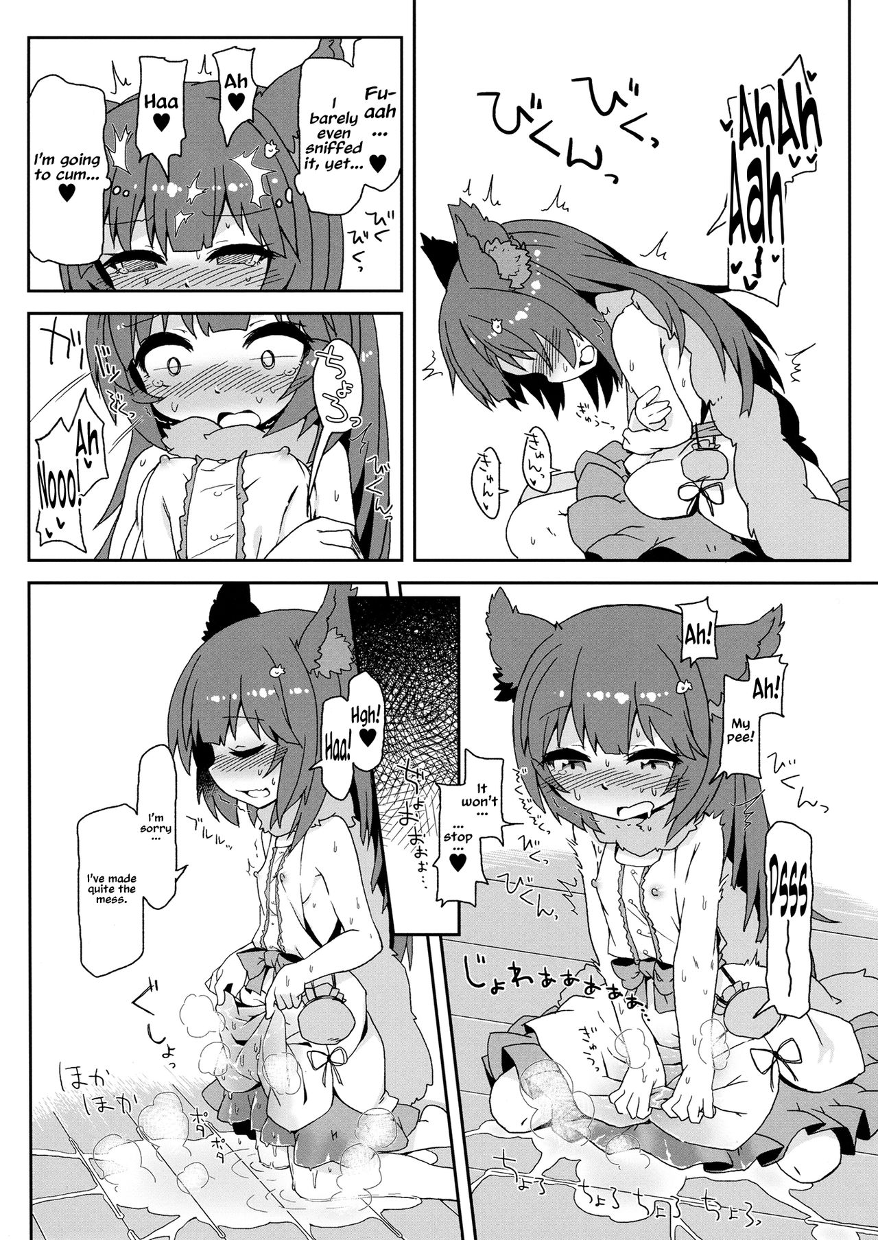 Succubus in heat Aster-chan/Hatsujouki Succubus Aster-chan page 9 full