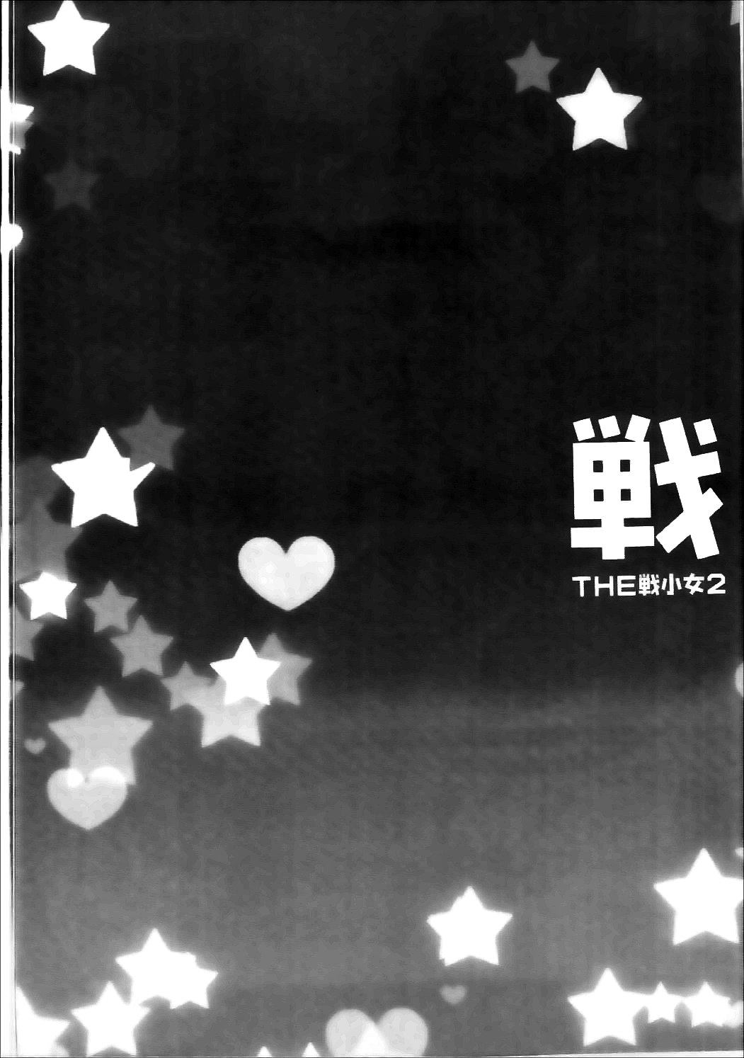 THE Senkome 2 page 3 full