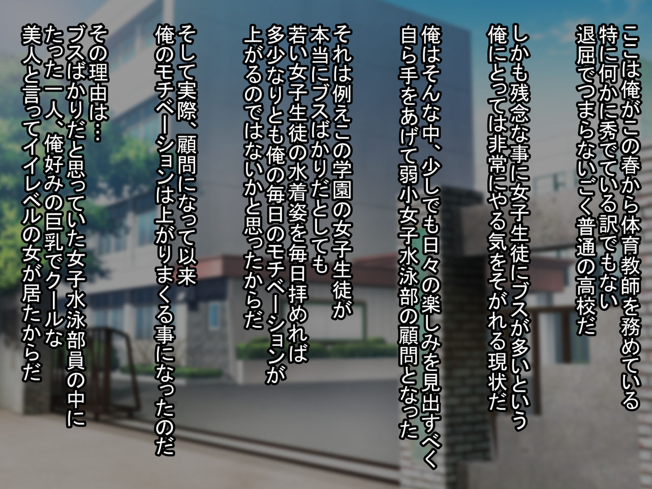 Kuso Namaiki na Bakunyuu Oyako o Saimin to Biyaku de Nikubenki ni Shitemita page 2 full