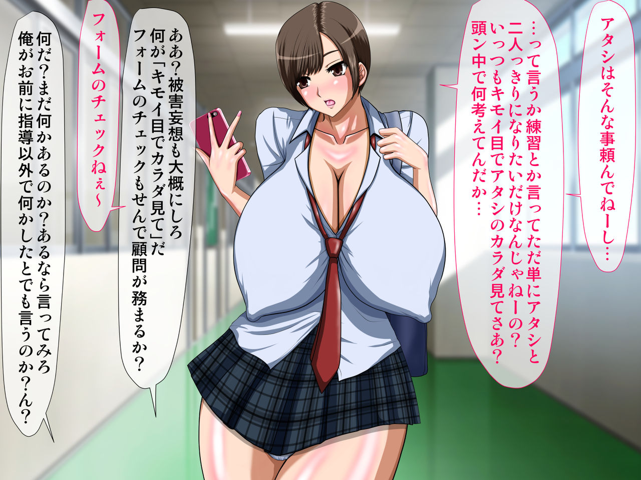 Kuso Namaiki na Bakunyuu Oyako o Saimin to Biyaku de Nikubenki ni Shitemita page 4 full