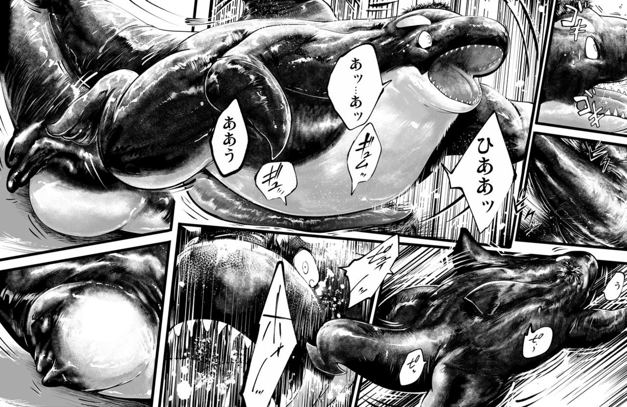 Surge page 5 full