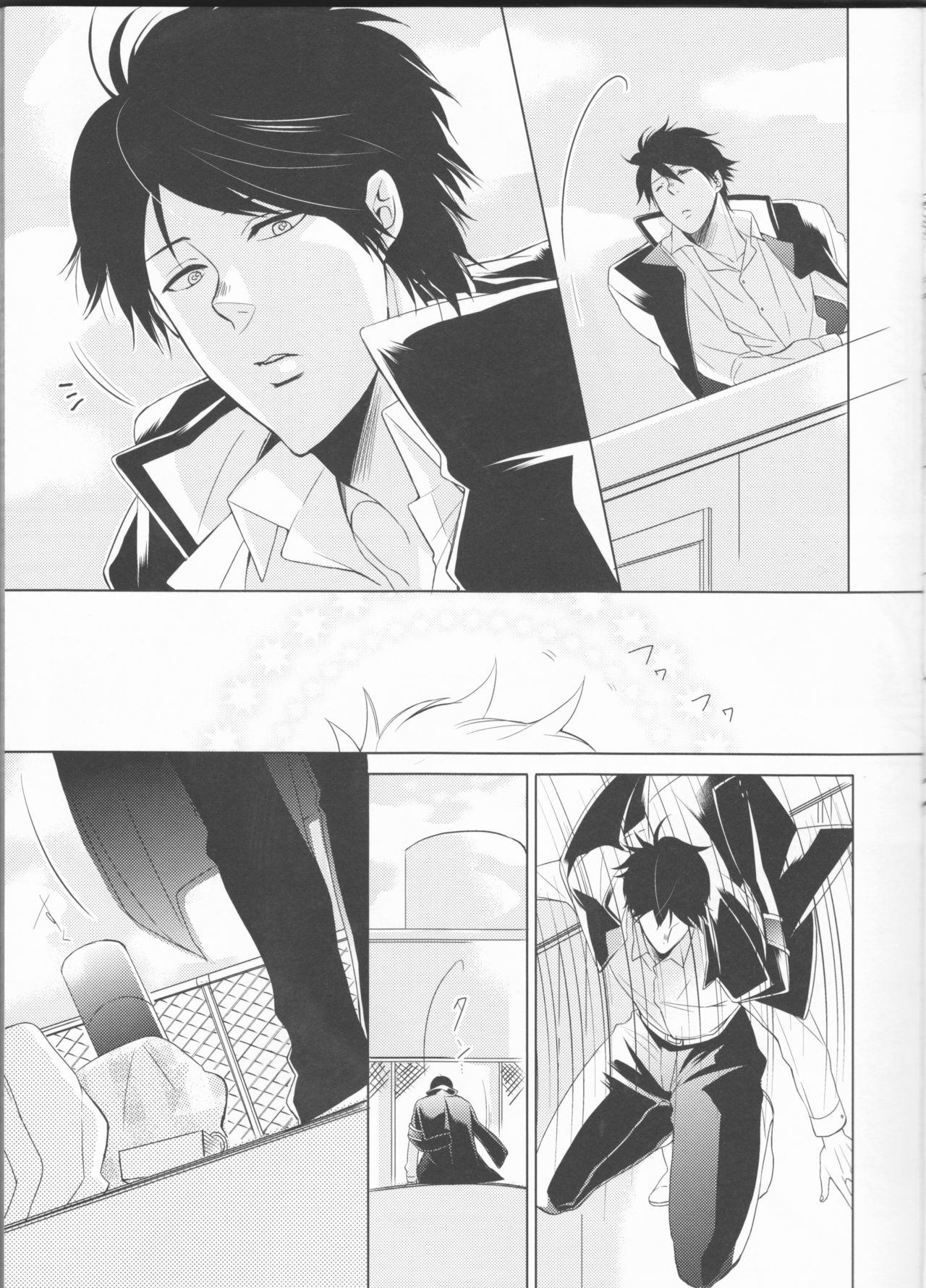 Sweet 27 Girl page 7 full