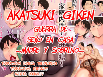 Kateinai Seisou ~Haha to Oi~ cover
