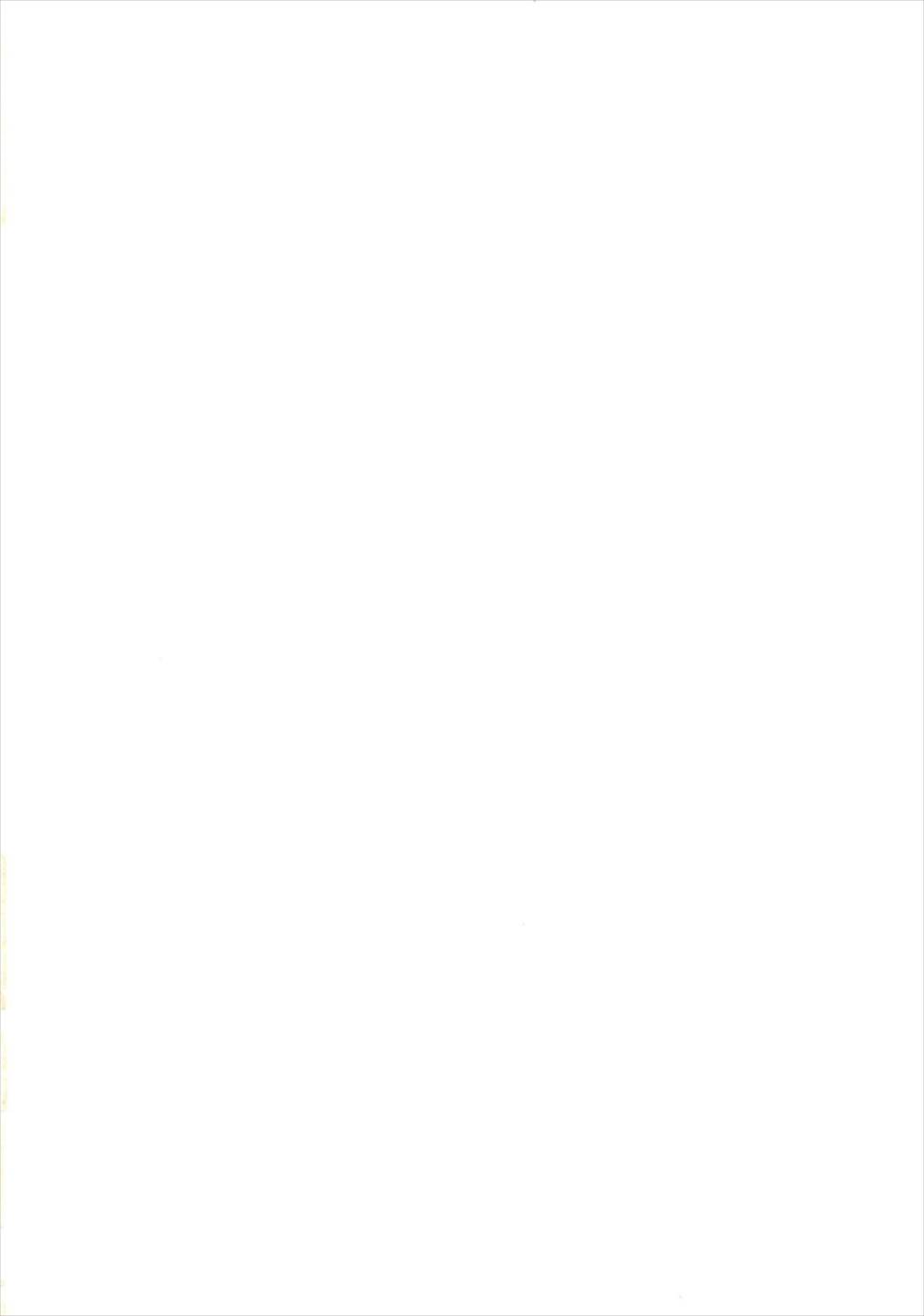 H.S.2 HeartΔStealing! page 2 full