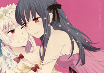 Nakayoshi Shimasho cover