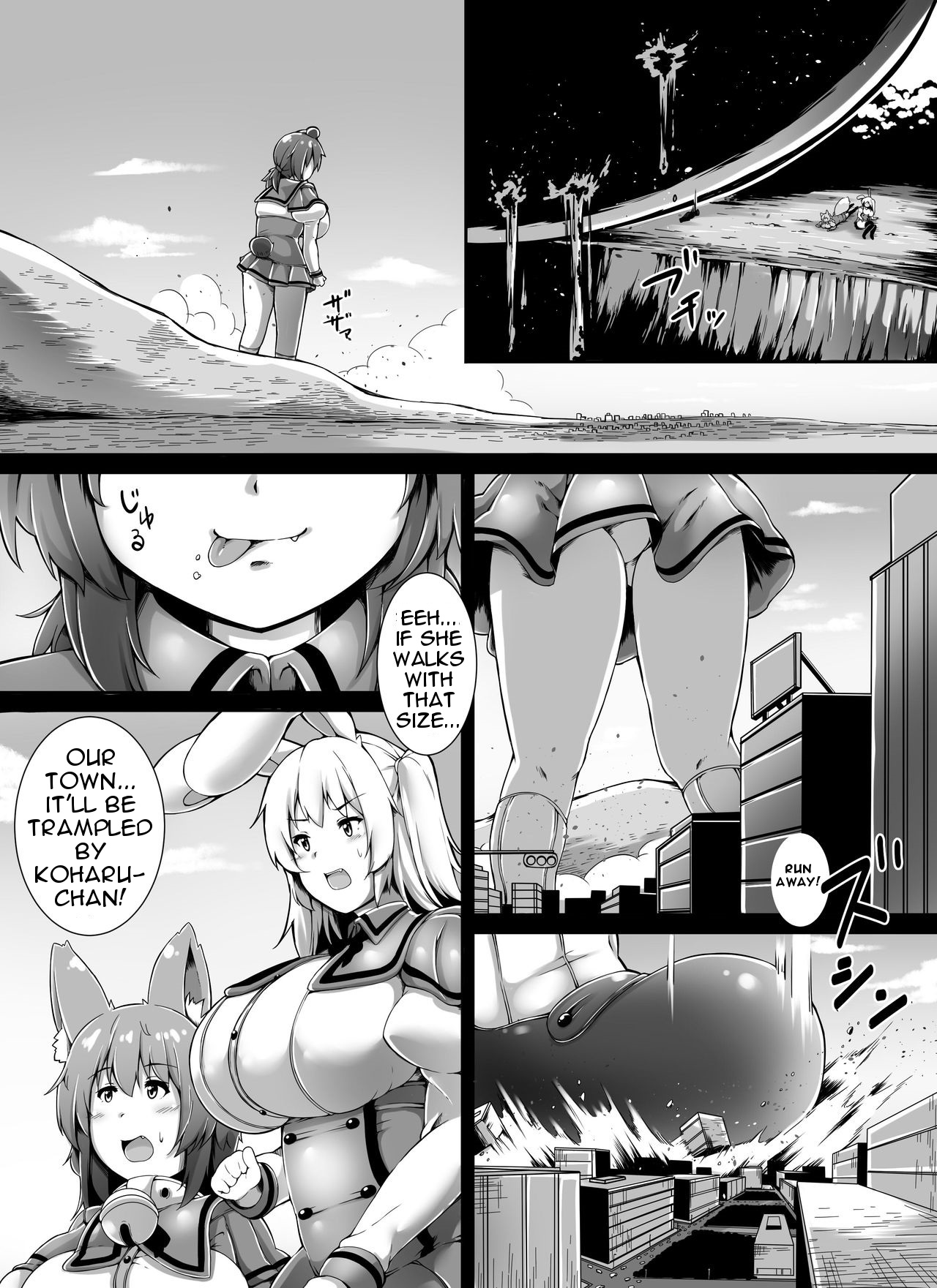 Kemosuku! Three Dream page 7 full