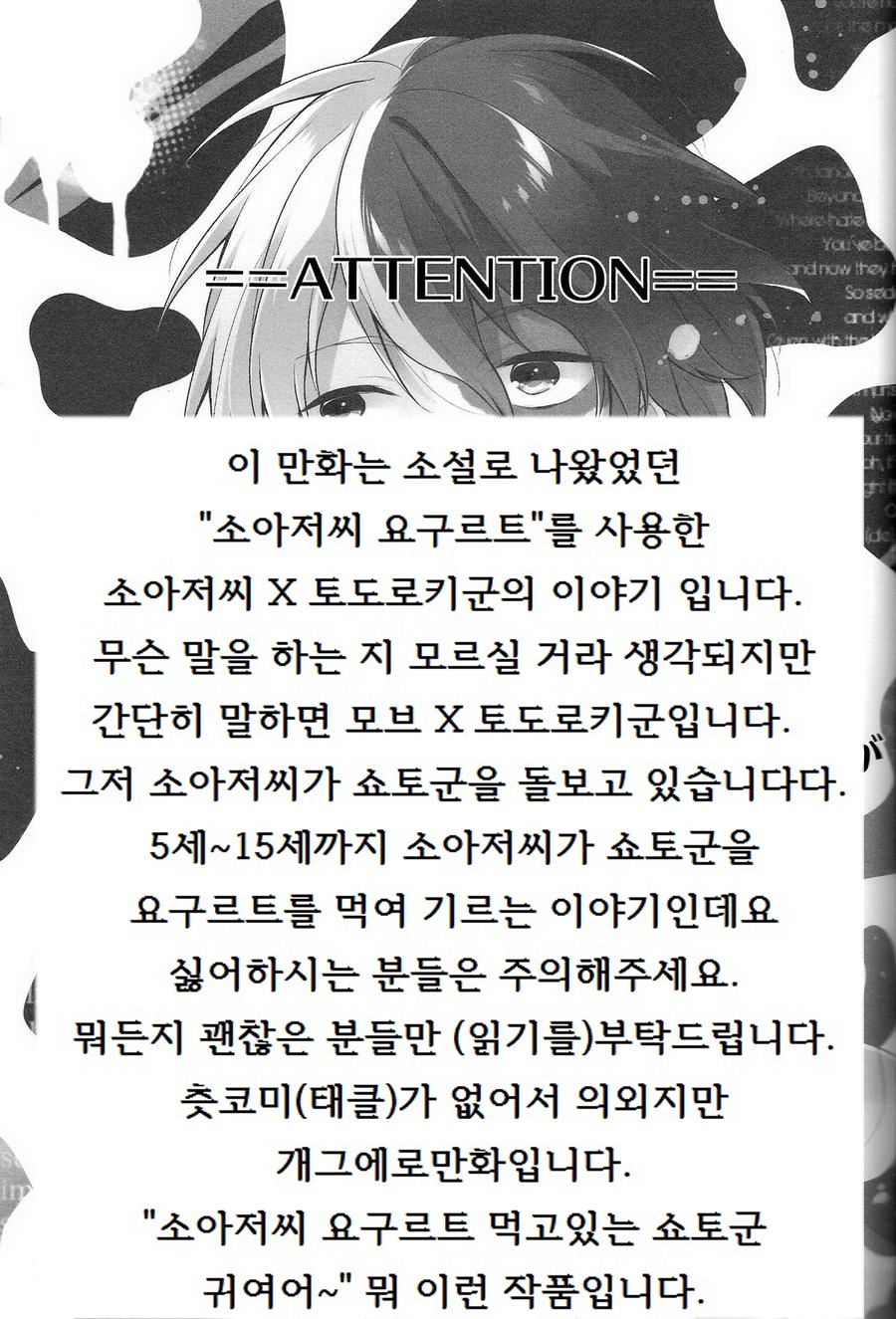 tasty... page 3 full