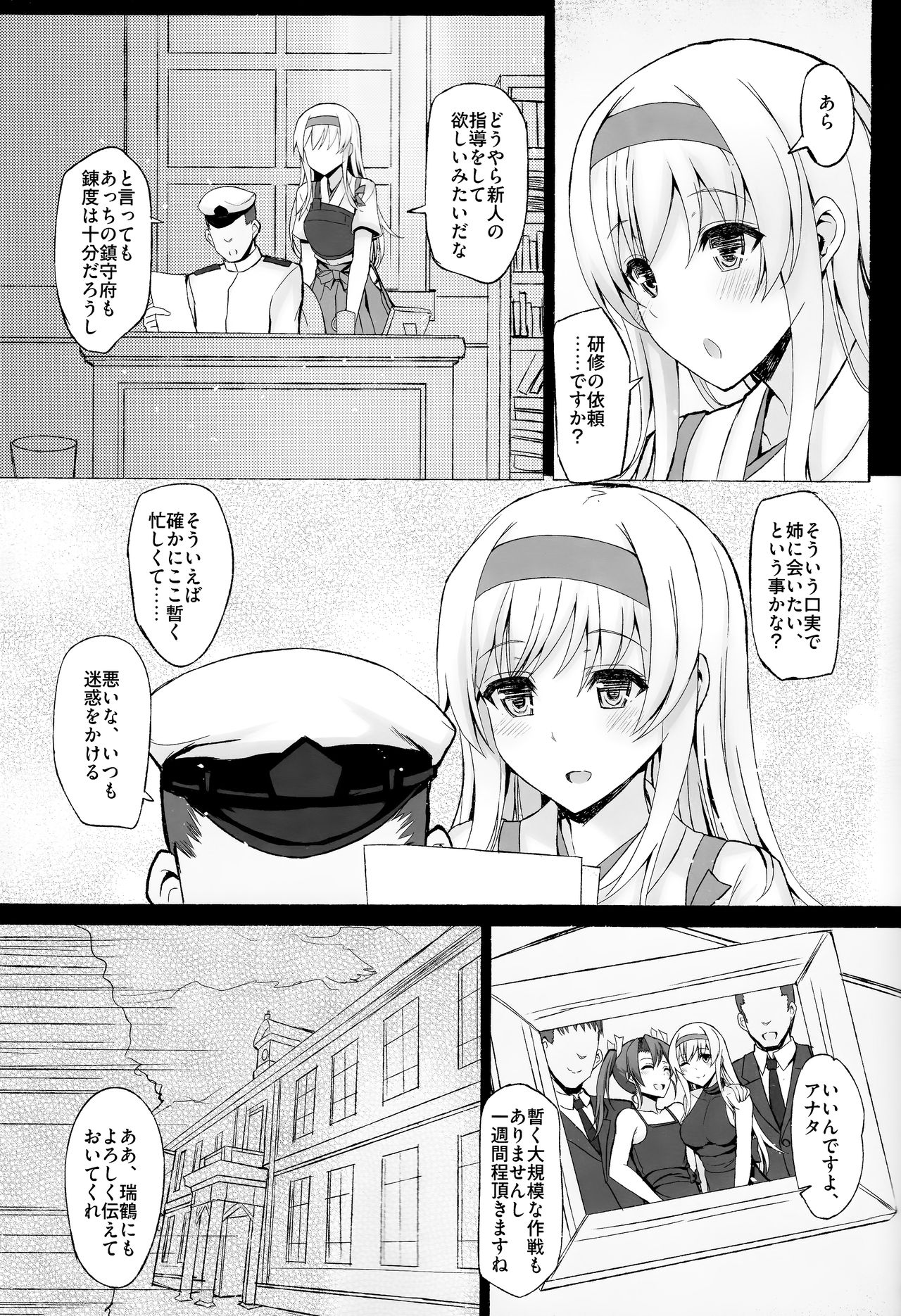 XXXXXX page 2 full