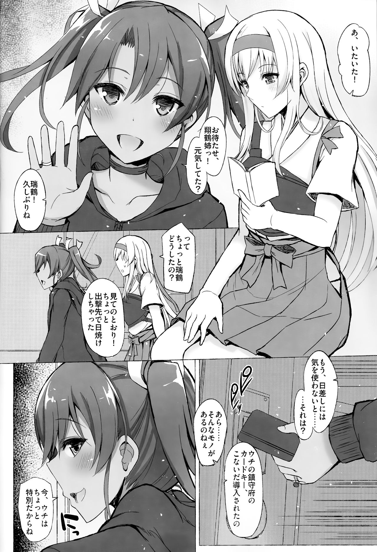 XXXXXX page 3 full