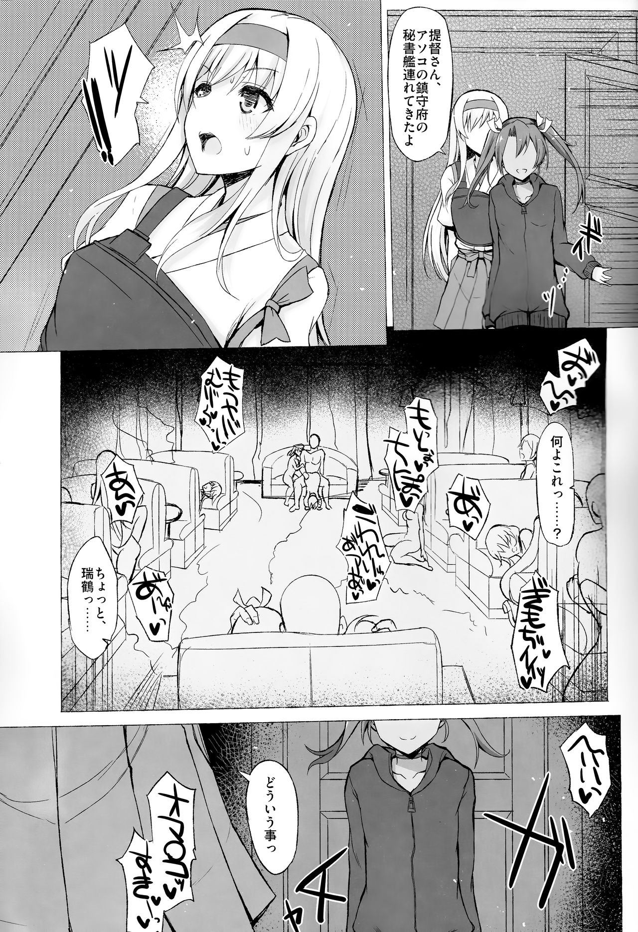 XXXXXX page 4 full