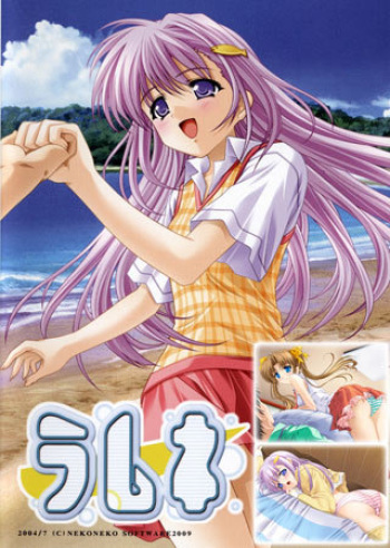 Lamune cover