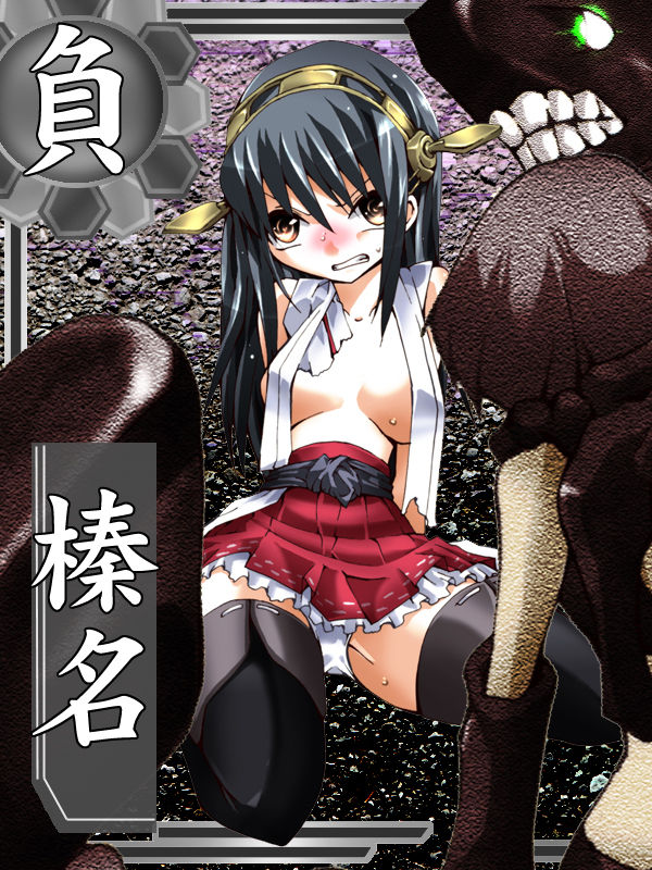 Rokaku Collection - RokaColle page 10 full