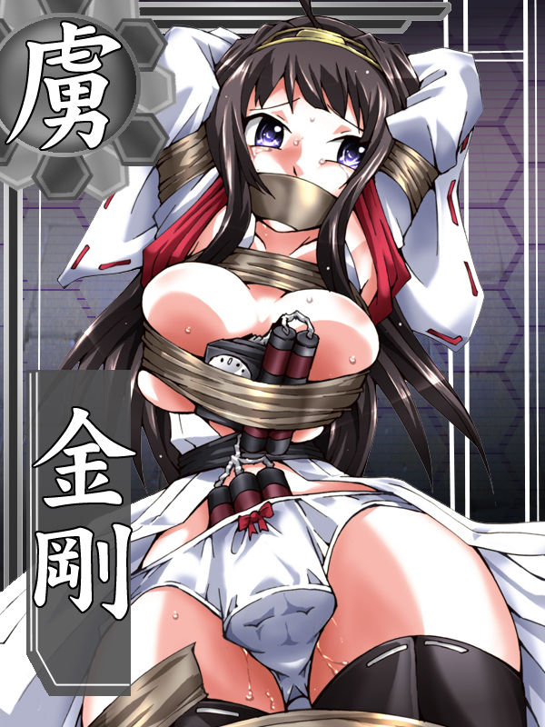 Rokaku Collection - RokaColle page 3 full