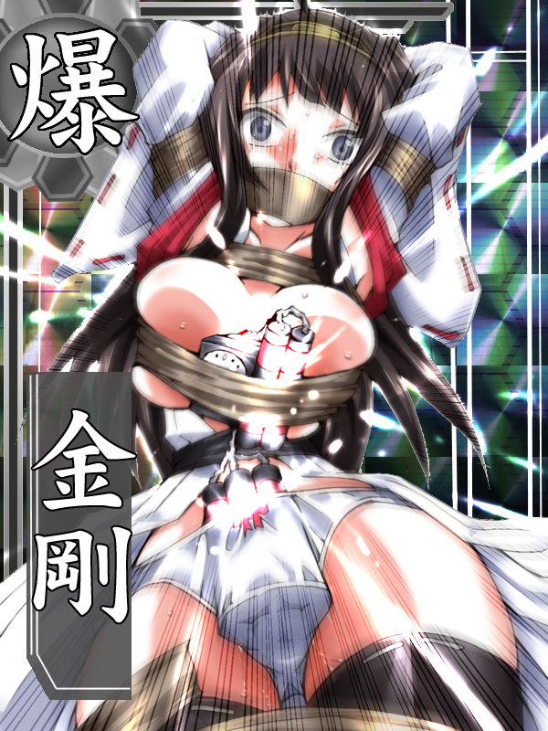 Rokaku Collection - RokaColle page 4 full