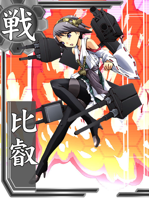 Rokaku Collection - RokaColle page 5 full