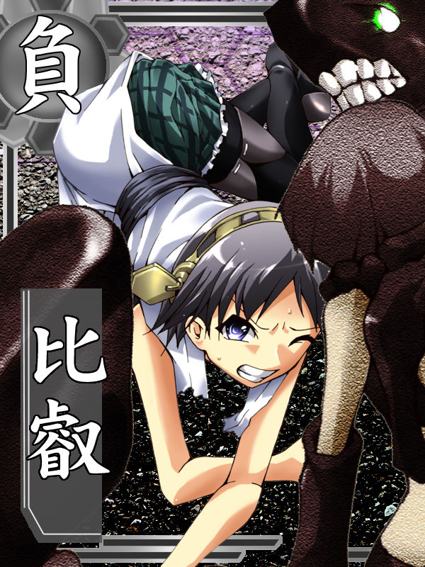 Rokaku Collection - RokaColle page 6 full