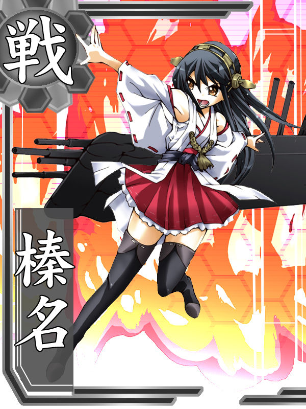 Rokaku Collection - RokaColle page 9 full