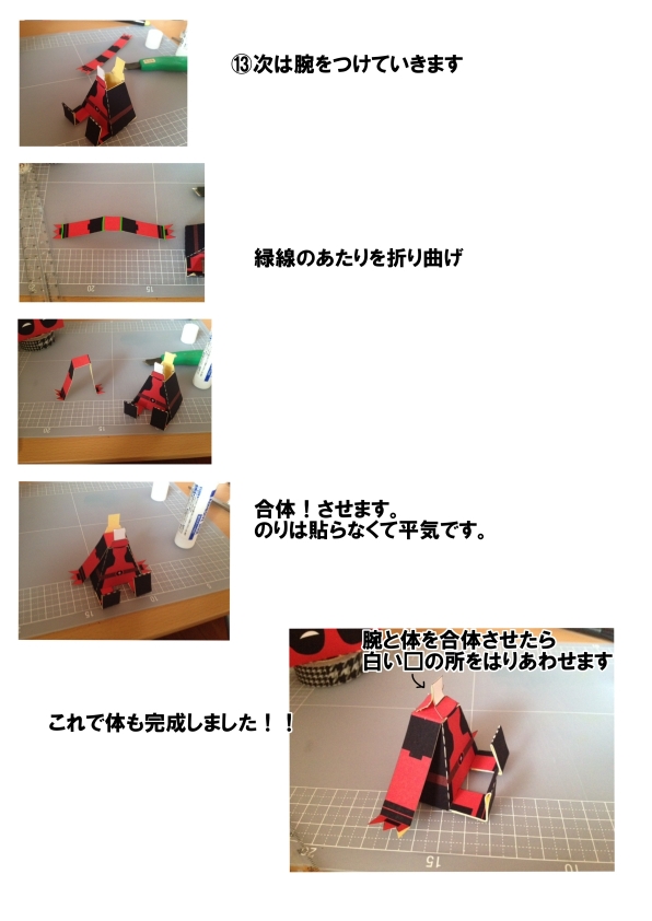 Artist - 消しごむ_10_9東3ヤ22a page 10 full