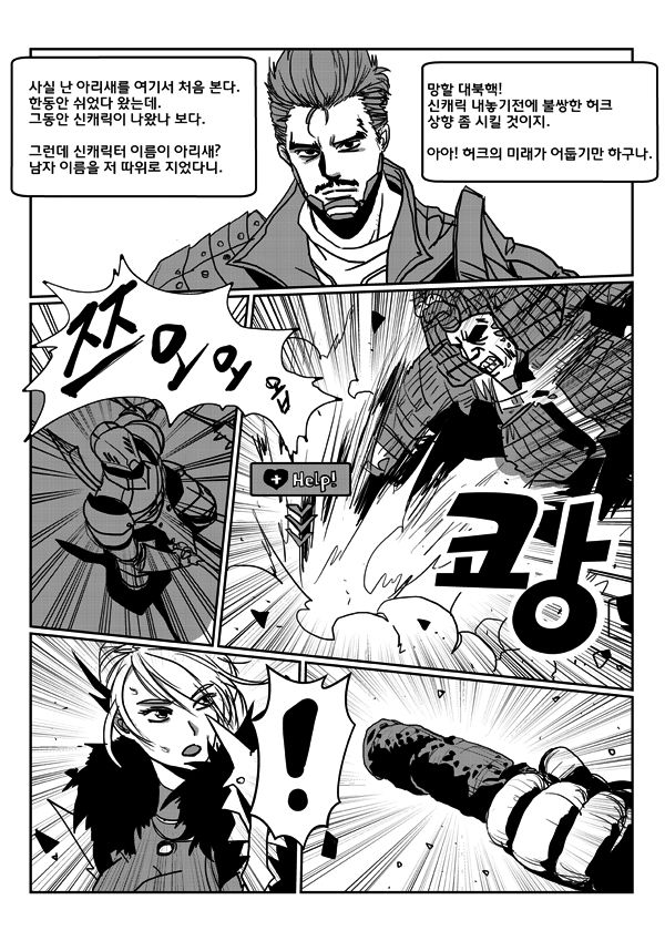 공속 90 page 4 full