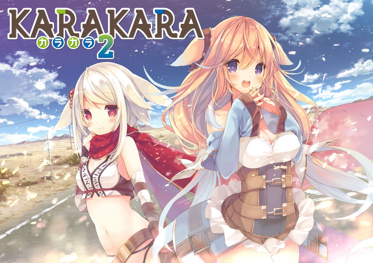 KARAKARA 2 page 1 full