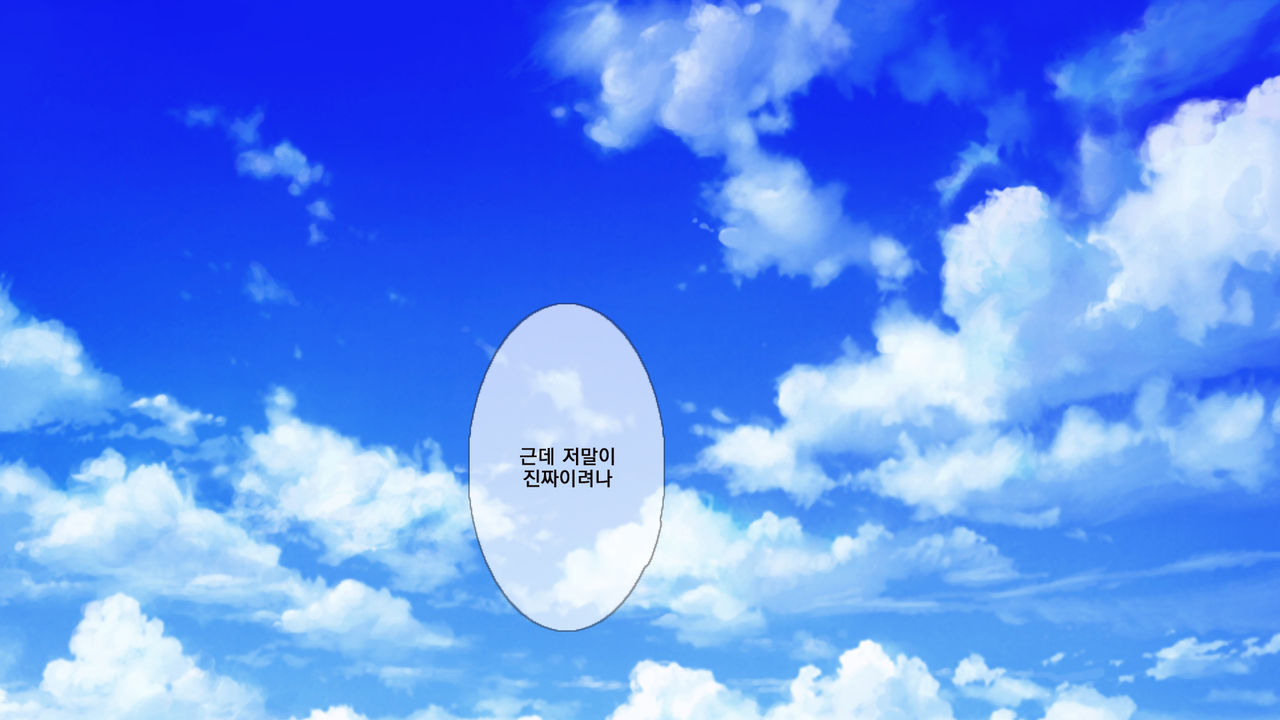 Donna H na Koto o Shite mo Yurusarechau Theme Park e Youkoso | 어떤 H한일을 하더라도 용서되는 테마파크에 어서오세요 page 8 full