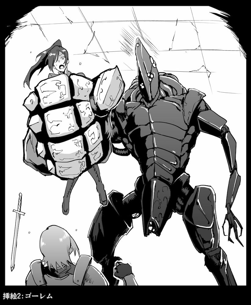 『箱化された女兵士たち：救出隊の潰走３』 page 2 full