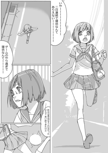 Untitled Manga cover