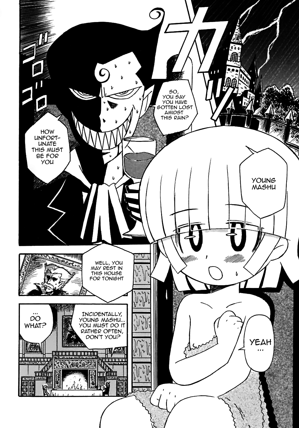 Seitsuu Mae, Seitsuu Go page 2 full