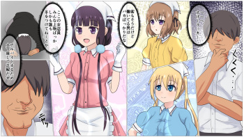 Sakuranomiya o Netoru!! cover