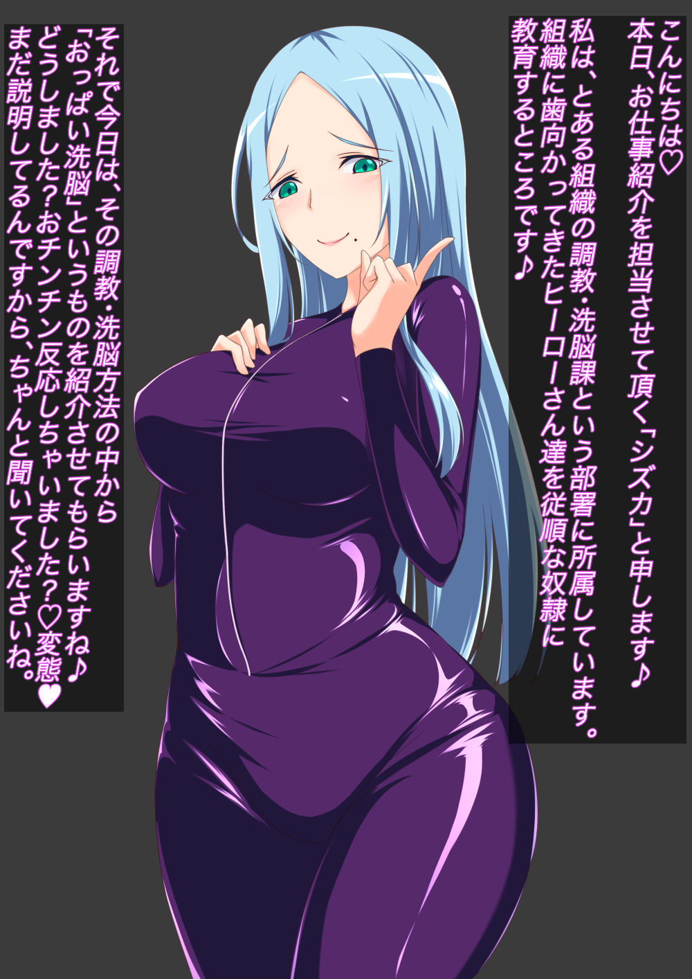 Onee-san no Oshigoto Shoukai ~Oppai Choukyou/Sennou Hen 2~ page 2 full
