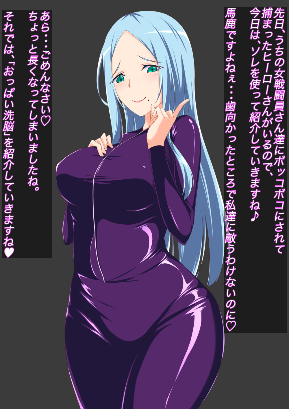Onee-san no Oshigoto Shoukai ~Oppai Choukyou/Sennou Hen 2~ page 3 full
