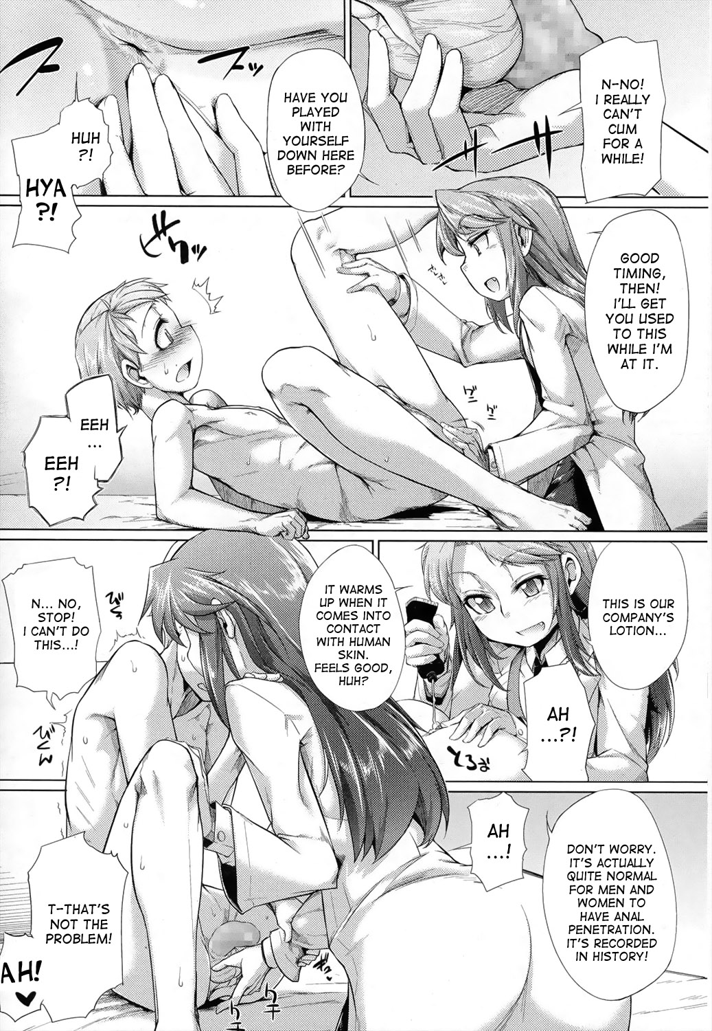 Dousa Haji Ken | Shy Behavior Experiment page 5 full