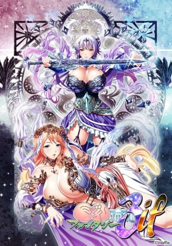 Kyonyuu Fantasy 3 if cover