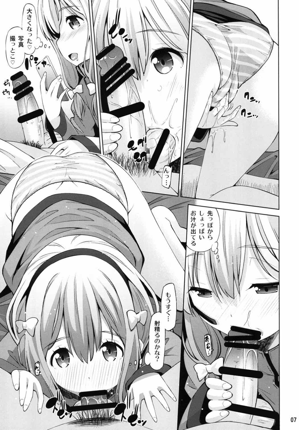 Ero VR Sensei page 6 full