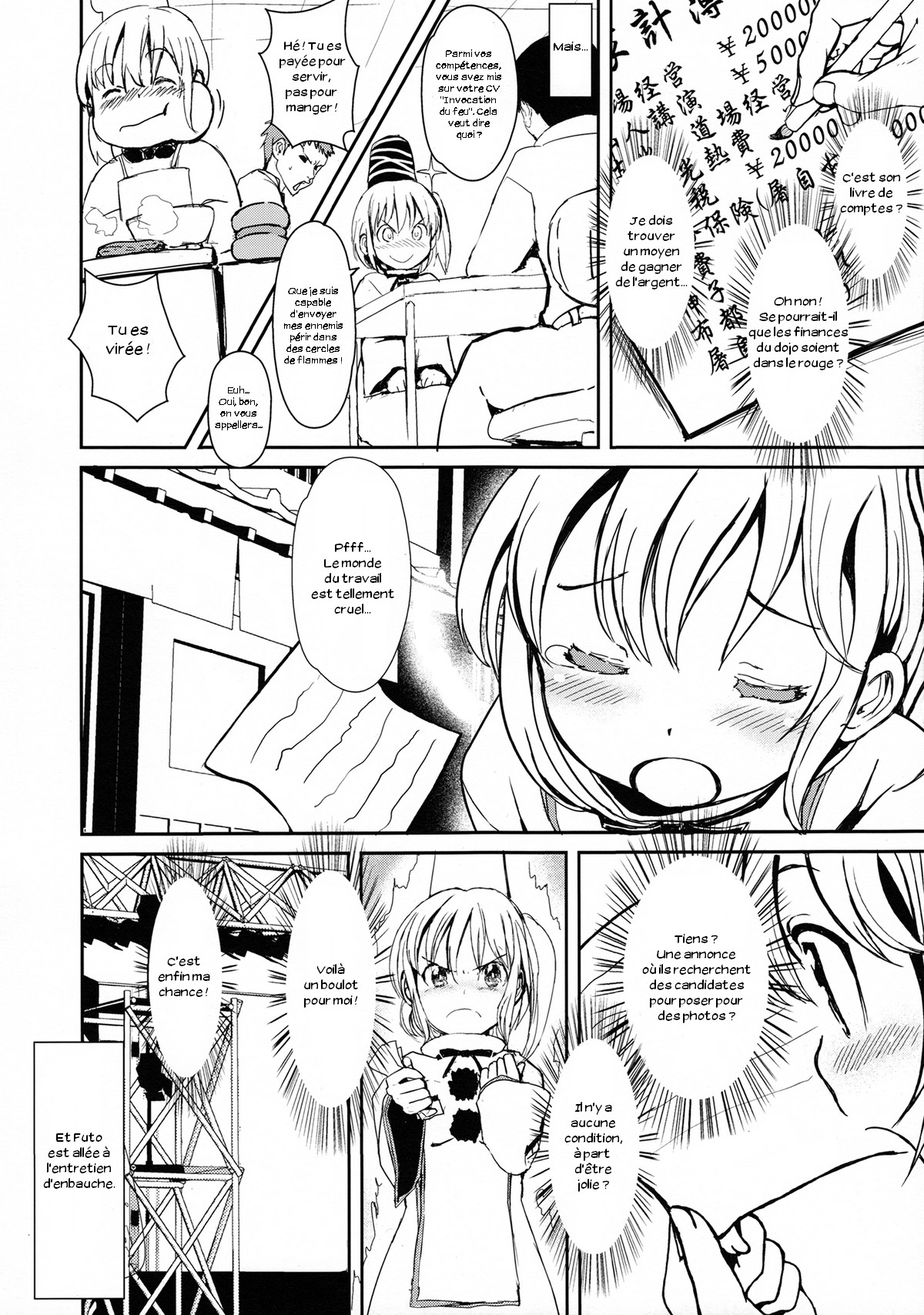 Futo-chan no! Nude Satsueikai de Kikiippatsu!? page 5 full