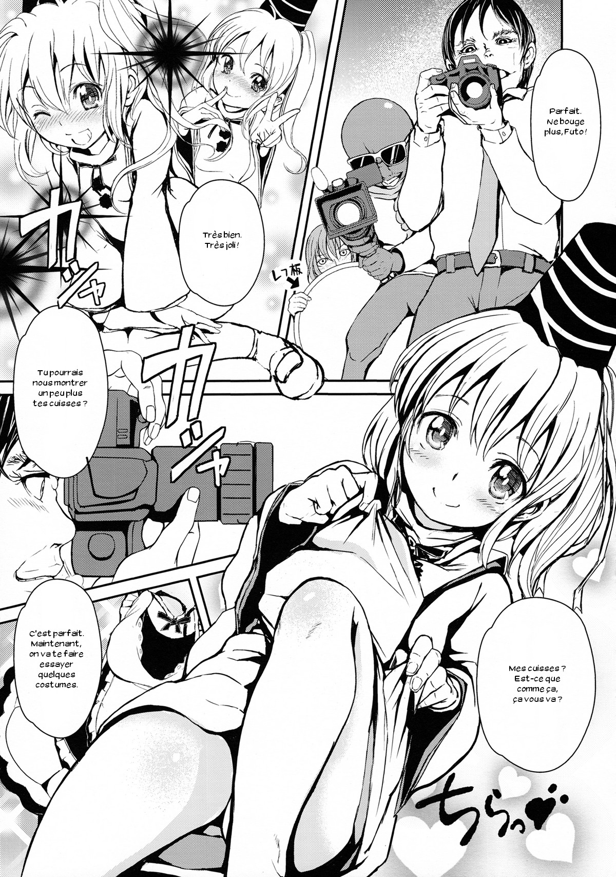 Futo-chan no! Nude Satsueikai de Kikiippatsu!? page 6 full