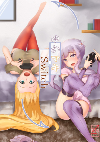 「ゆかマキSwitch」+オマケ cover