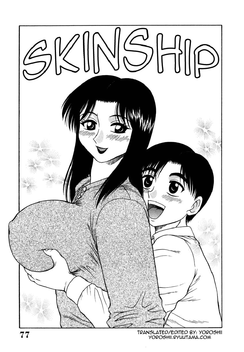 Skinship page 1 full