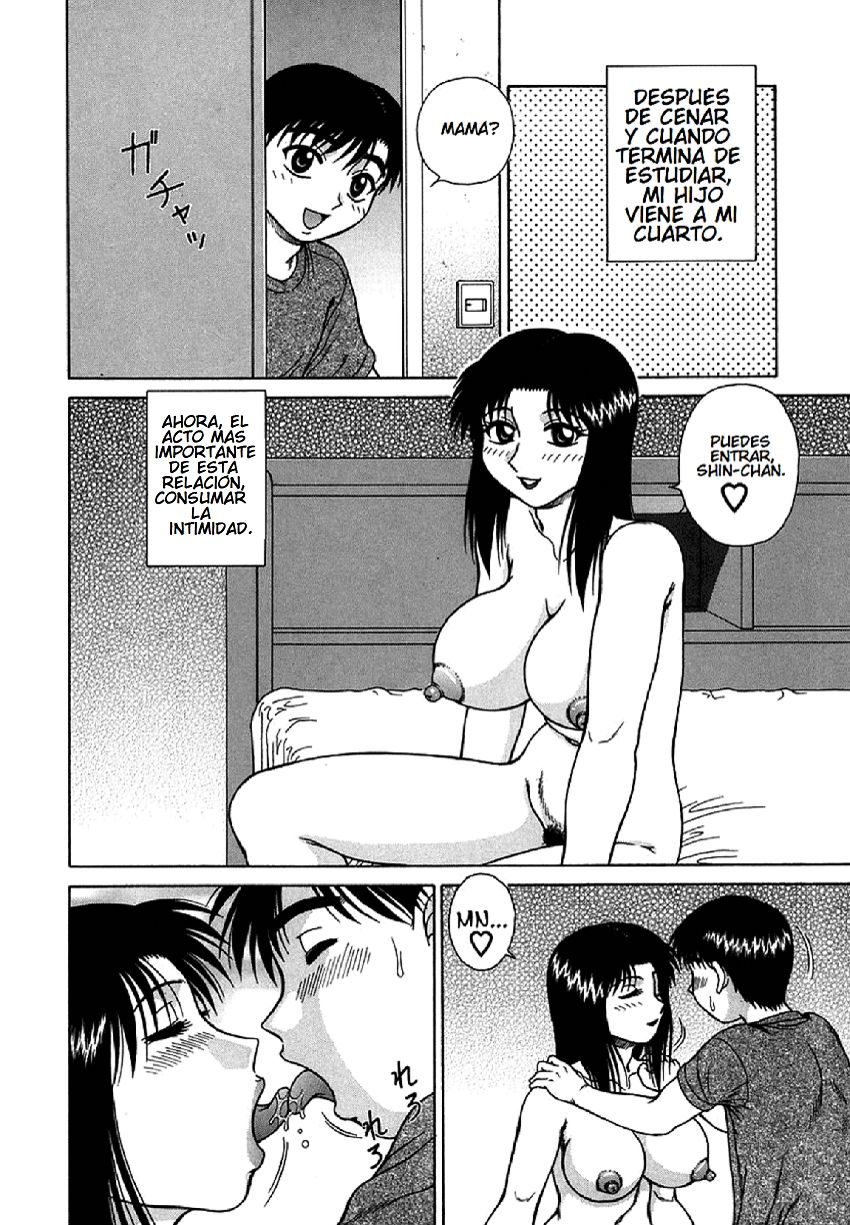 Skinship page 10 full