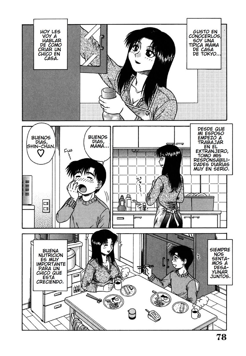 Skinship page 2 full