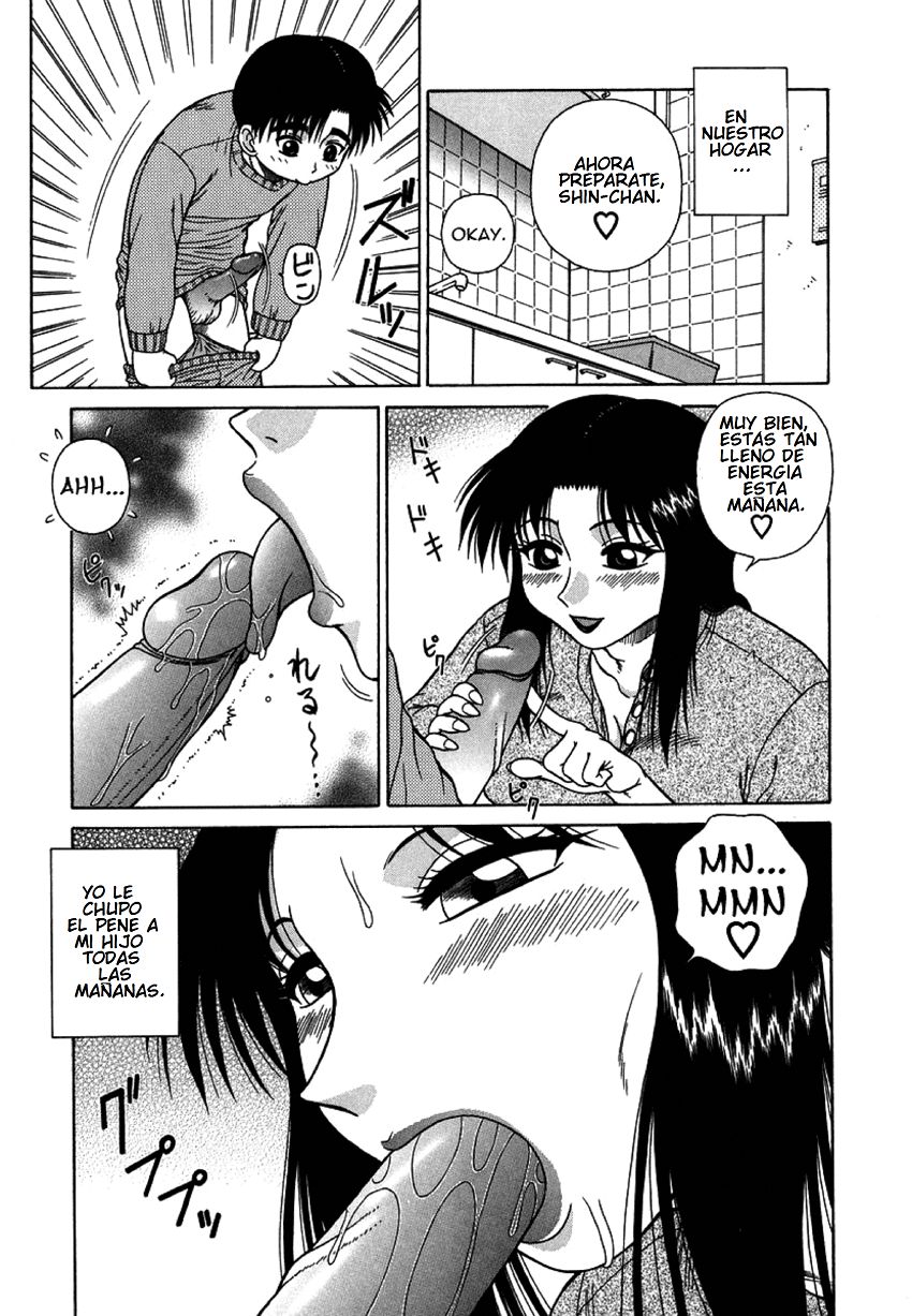 Skinship page 3 full