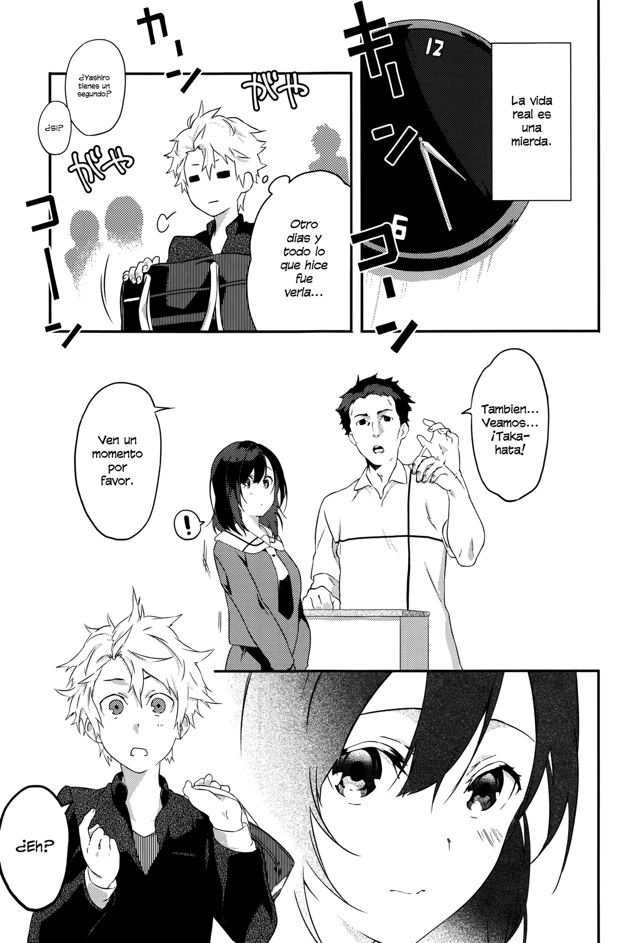 Netemo Sametemo - waking or sleeping... page 5 full
