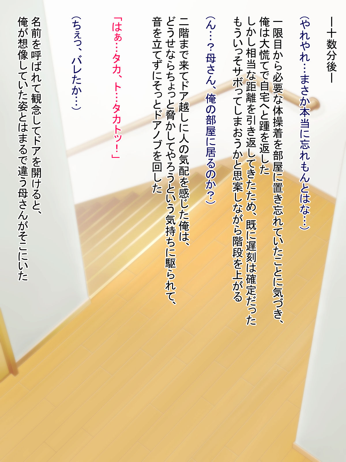Boshikan Biyori page 5 full