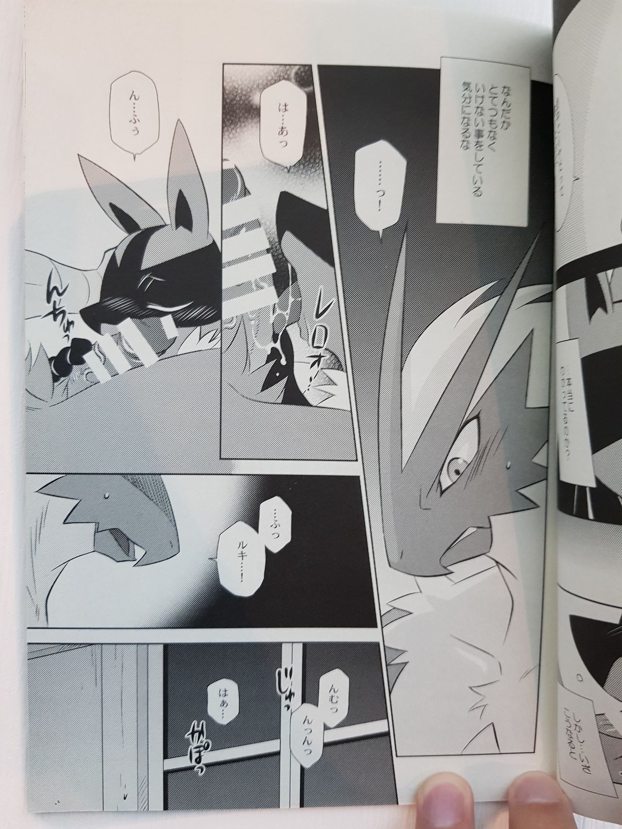 KimiBoku18 page 6 full