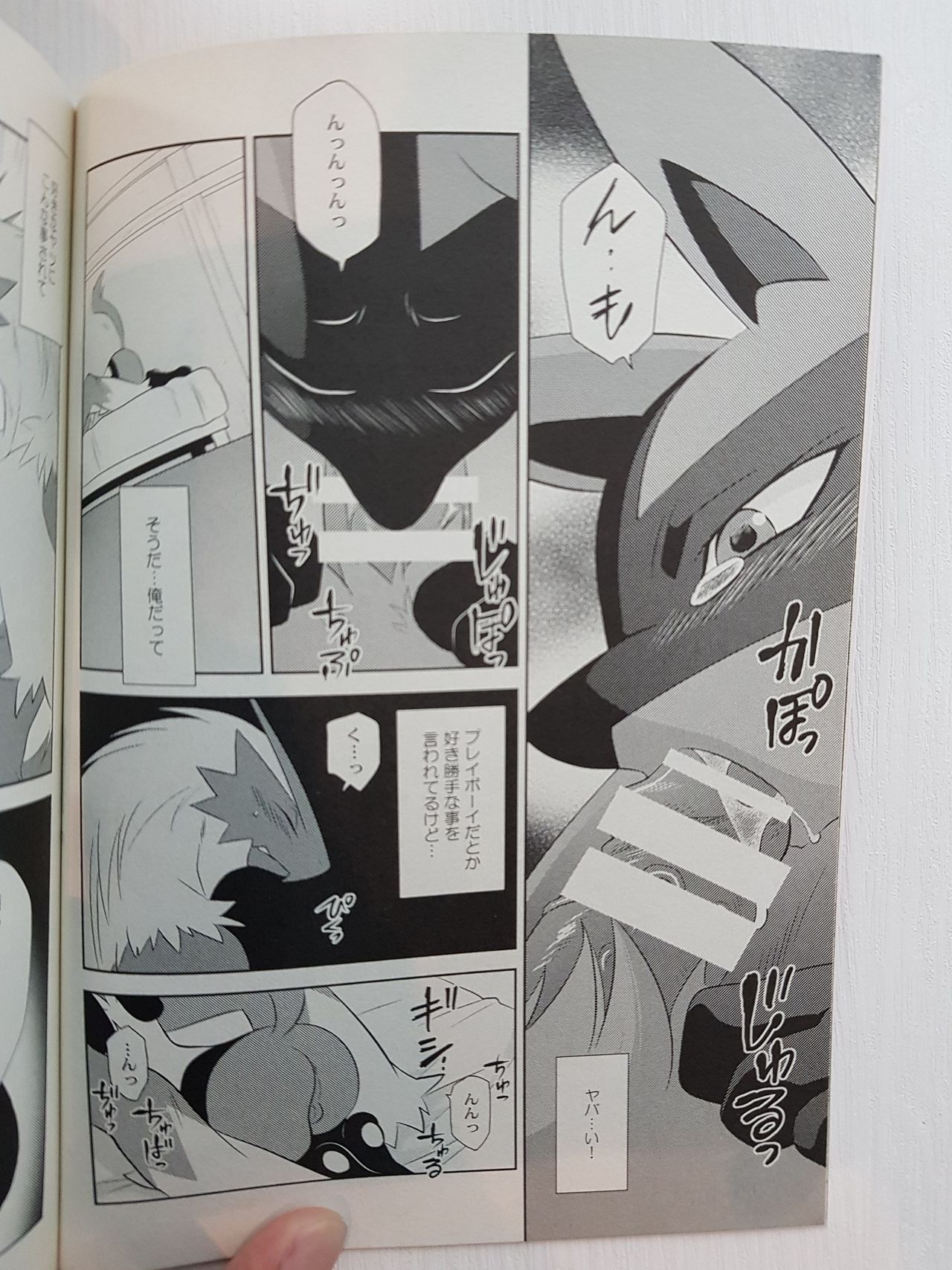 KimiBoku18 page 9 full